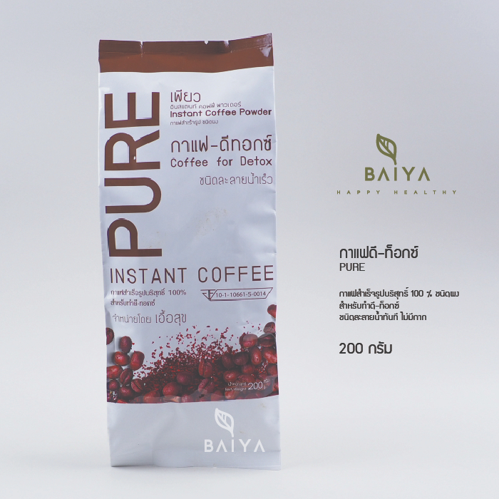 กาแฟดีท็อกซ์ Pure 200 กรัม ( ซอง )