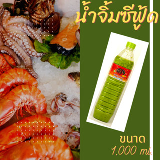 1,000 ml.น้ำจิ้มซีฟู้ด ตรา คุณผึ้ง ยำแซ่บ