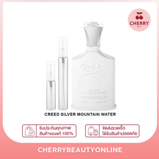 น้ำหอมแท้แบ่งขาย c reed silver mountain water