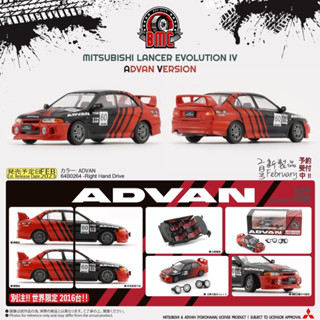 BM CREATIONS -1/64 Mitsubishi Lancer EVO IV -Advan (RHD) 650฿