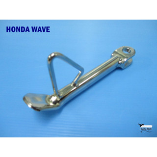 HONDA WAVE SIDE STAND “CHROME” (L. 16 cm.)  // ขาตั้งข้าง (โหลด) ชุบโครเมี่ยม (ยาว 16 ซม) สินค้าคุณภาพดี