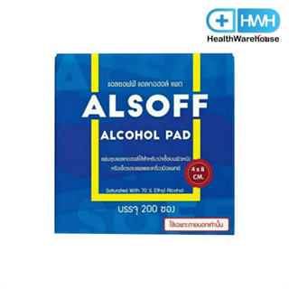 Alsoff alcohol pad 20ชิ้น/กล่อง แผ่นแอลกอฮอล์ แผ่นทำความสะอาด ย่อย