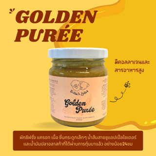 ผักและเนื้อปั่น อาหารเสริมสุนัขแมว Golden Purée for Dogs and Cats | 200ml