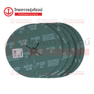BOSCH กระดาษทรายกลม 5นิ้ว P80 2608605477 (5ใบ)|แพค| TTR Store