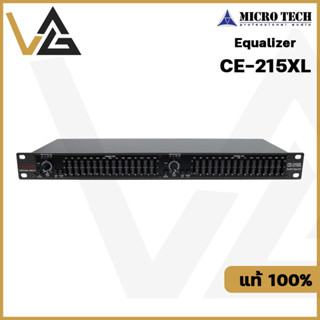 MICROTECH CE-215XL อีคิวปรับแต่งเสียง อีควอไลเซอร์15ช่องEQ 1Uแท้💯%  GraphicEqualizer Stereo 15x2