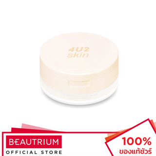 4U2 COSMETICS Skin Super Brightening Finished Loose Powder แป้งสำหรับใบหน้า 10g