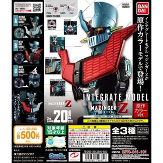 BANDAI GASHAPON+ [2020] : INTEGRATE MAZINGER Z ORIGINAL COLOR ของใหม่ ของแท้ 100%