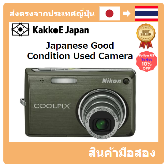 【ญี่ปุ่น กล้องมือสอง】[Japanese Used Camera]Nikon Digital Camera COOLPIX (Cool Pix) S700 Urban Black COOLPIXS700