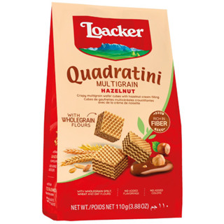 Loacker Quadratini Multigrain Hazel 110g. ล็อคเกอร์ 110 กรัม