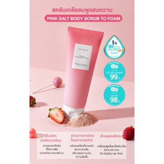 Graymelin Pink Salt Body Scrub To Foam 300g