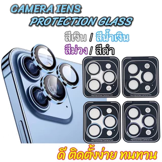 🔥 รุ่นใหม่ ฟิล์มกระจก กันรอย เลนส์กล้อง สำหรับ ไอโฟนiPhone 117Air/17 Pro Max/16E/15/14Plus 13 12 11 เลนส์กล้องไอโฟน