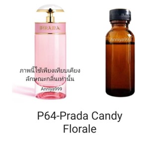 หัวเชื้อน้ำหอม Prada Candy Florale P64 ไม่ผสมแอลกอฮอล์