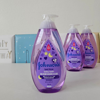 Johnson Bedtime Baby Bath 750 ml จอนห์นสัน เบคไทม์ เบบี้ บาธ 750 มล. สบู่เหลว สบู่อาบน้ำ สบู่เด็ก