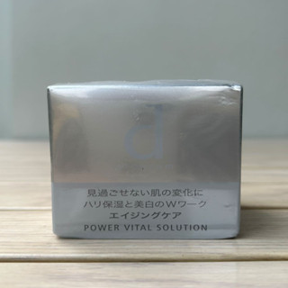 D Program Power Vital Solution  25 g