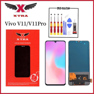 XTRA หน้าจอ LCD Vivo V11/V11Pro งานแท้ อะไหล่มือถือ Lcd Screen Display จอ + ทัช For วีโว่ V11/V11Pro แถมไขควงกาว