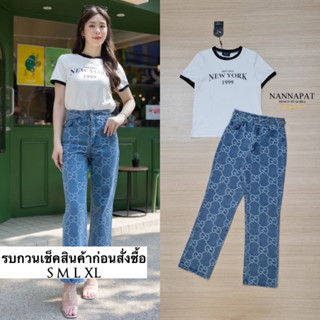 Set 2 ชิ้น เก๋ไก๋ ดูดีมีราคา ใส่ได้ทุกโอกาสเลยนะคะ เสื้อผ้ายืด หนานุ่มเด้ง ใส่สบาย สรีนลายสวยเก๋ กางเกงผ้ายีนส์ดีมาก