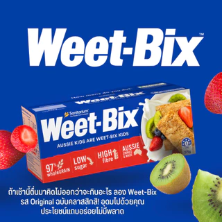 Sanitarium วิทบิกซ์ ธัญพืชอบกรอบ สูตรออริจินอล Weet Bix Original 375g. (เจ) | Exp: 13 Apr 2027