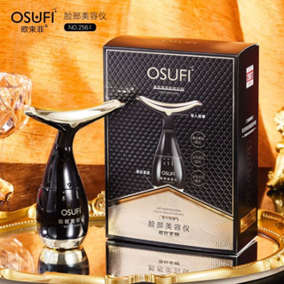 Osufi facial beauty device เครื่องนวดหน้าอัลตร้าโซนิค 2 ทิศทาง