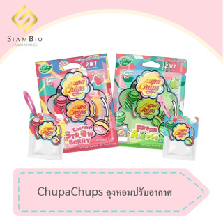 Chupa Chups ถุงหอมปรับอากาศมี 2 กลิ่น ปริมาณ 9 กรัม