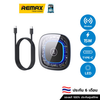 REMAX Wireless Charger (RP-W76) 15W - แท่นชาร์จไร้สาย แท่นชาร์จโทรศัพท์