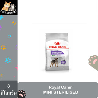 Royal canin MINI STERILISED อหารสุนัขโต พันธุ์เล็ก ทำหมัน ชนิดเม็ด (3 kg)