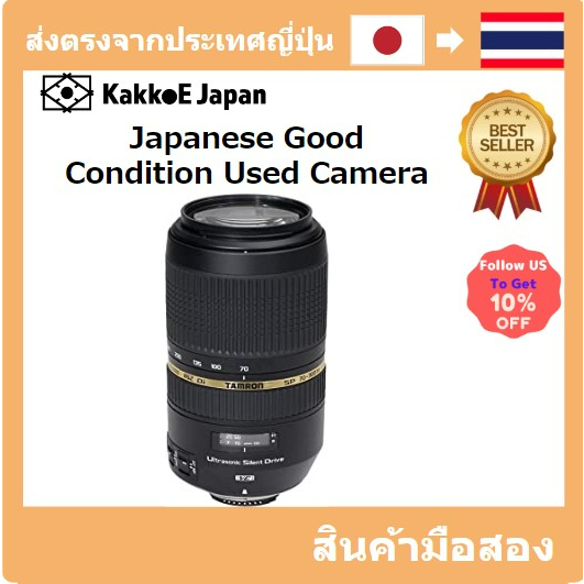 [เลนส์มือสองของญี่ปุ่น] [Japanese Used Lense]TAMRON telephoto zoom lens SP 70-300mm F4-5.6 DI VC USD full size compatible with Nikon