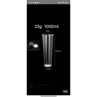 （25ใบ) เเก้วPP ยีราฟท์ 1000ML สีดำ/สีใส พร้อมฝา