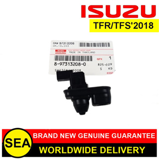 สวิตช์ประตู ISUZU อะไหล่แท้เบิกศุนย์ ตรงรุ่น TFR/TFS2018 #8973132080 (1ชิ้น)