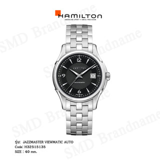 Hamilton นาฬิกาข้อมือ รุ่น JAZZMASTER VIEWMATIC AUTO Code: H32515135