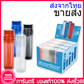 ขายส่ง  ยกกล่อง 16 ชิ้น flower tower 3 in 1 กระดาษโรล เครื่องม้วนกระดาษ 3 in 1