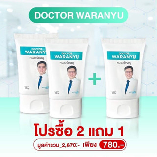 ส่งด่วนฟรี หมอวรัญญู สมุนไพร ริดสีดวง 30ml.ติ่งยุบ หดไว หายขาดได้ทุกระยะ ริดสีดวงยุบ โดยแพทย์ผู้เชี่ยวชาญ ริดสีดวงภายนอก