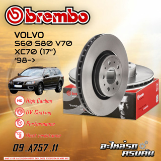 จานเบรกหน้า   BREMBO สำหรับ  VOLVO S60 S80 V70 XC70 (17นิ้ว) (HC) 98-&gt; (09 A757 11)