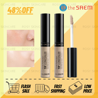 🌸ถูกที่สุด/Bangkok Delivery🌸 The Saem Cover Perfection Tip Concealer 6.5g คอนซีลเลอร์ อนซีลเลอร์เนื้อนุ่ม ติดทนนาน ให้ผิ