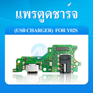 สายแพรตูดชาร์จ VIVO Y02S USB แพรชาร์จ แพรตูดชาร์จ แพรตูด