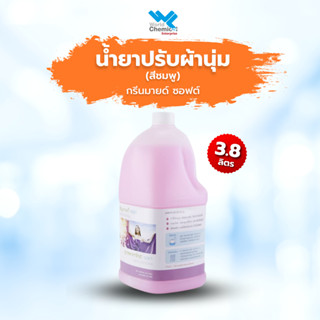 น้ำยาปรับผ้านุ่ม กรีนมายด์ ซอฟท์ สีชมพู 3.8 ลิตร