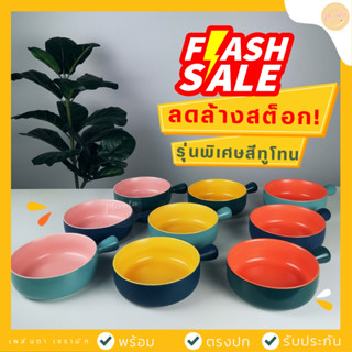 (ร้านไทยพร้อมส่ง) จานเซรามิกน่ารัก จานเซรามิกญี่ปุ่น จานเซรามิกมินิมอล เข้าไมโครเวฟได้ จานเกาหลี 6 นิ้ว สีเหลืองส้มชมพู