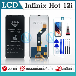 LCD Display หน้าจอ LCD infinix Hot 12i Display จอ+ทัช อะไหล่มือถือ อะไหล่ จอinfinix Hot12i