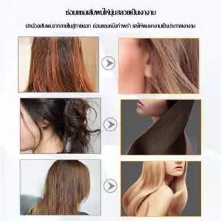เซรั่มบำรุงผมL'UÔDAIS น้ำหอมบำรุงผม น้ำมันใส่ผม ครีมบำรุงผมแห้งผมแตกปลาย ผมเงางาม บำรุงผม น้ำมันใส่ผมเซรั่มบำรุงผม（199）