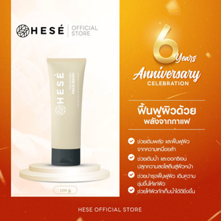 #18 HESE ENERGIZING FACE WASH 100 G.