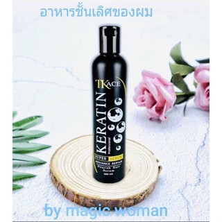 TK ACE เคราตินเซรัม 1 ขวด 300 ml.