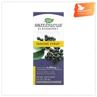 Natures way,Sambucus Immune Syrup, 4 fl oz (120 ml)