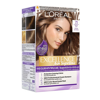 (แท้)LOreal Paris Excellence Ash Suprime.ลอรีอัล ปารีส เอ็กซ์เซลเลนซื แอชซูพรีม ยาย้อมผม(1 ชิ้น)