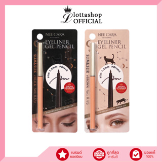 N278 Nee Cara Eyeliner Gel Pencil Slim 1.8mm อายไลเนอร์เจล