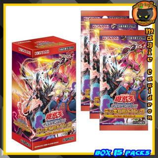 Yu Gi Oh การ์ดยูกิ Deck Build Pack Wild Survivors