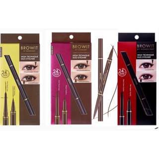 Browit By Nongchat Hitechnique Duo Eyeliner บราวอิท ไฮเทคนิค ดูโอ้ อายไลเนอร์น้องฉัตร