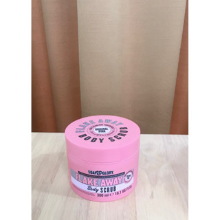 🛍 มือ 1 (300 ml exp2025)สครับ Soap&amp;Glory Flake Away BodyScrubโซพแอนด์กลอรี่ เฟลคอะเวย์บอดี้ สครับ แท้ 💯 ราคาต่อ 1 ชิ้น