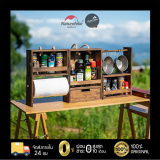 ตู้เก็บเครื่องปรุงแบบพกพา Naturehike Split Multi-layer Seasoning Cabinet  ( สินค้าพร้อมส่งจากไทย )