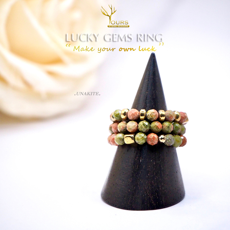 แหวนหิน 