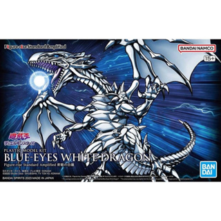 (ดูโค้ด หน้าร้าน) [BANDAI] Figure-rise Standard : Amplified Blue-Eyes White Dragon