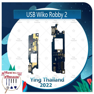 USB Wiko Robby 2/robby2 (แถมฟรีชุดซ่อม) อะไหล่สายแพรตูดชาร์จ แพรก้นชาร์จ Charging Connector Port Flex Cable（ได้1ชิ้นค่ะ)